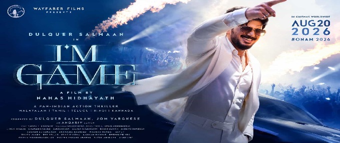 I'm Game Malayalam 